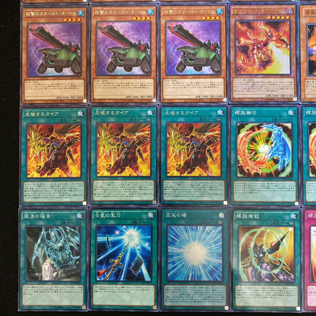 遊戯王 ガイアデッキ40枚+EX15枚(No.249)