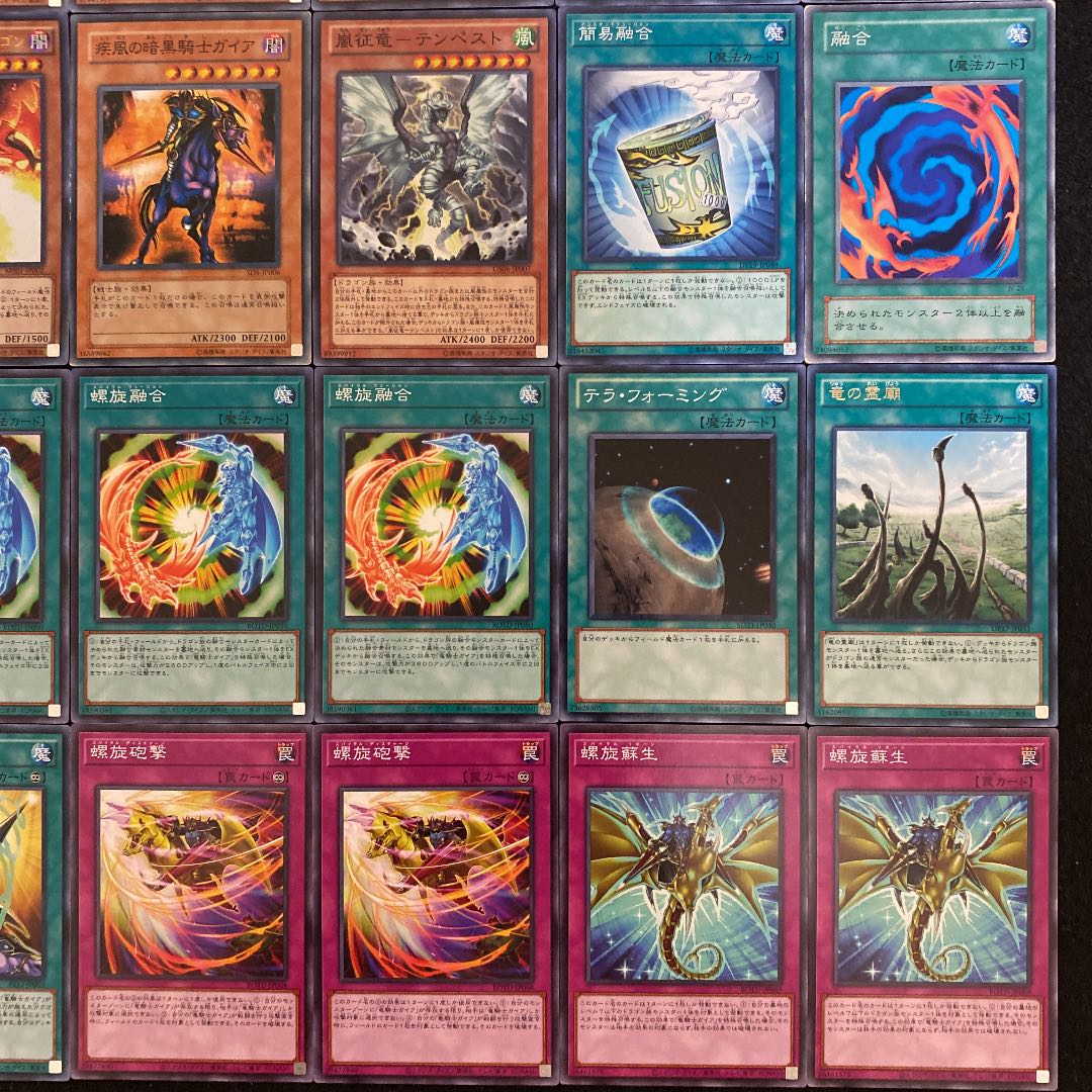 遊戯王 ガイアデッキ40枚+EX15枚(No.249)