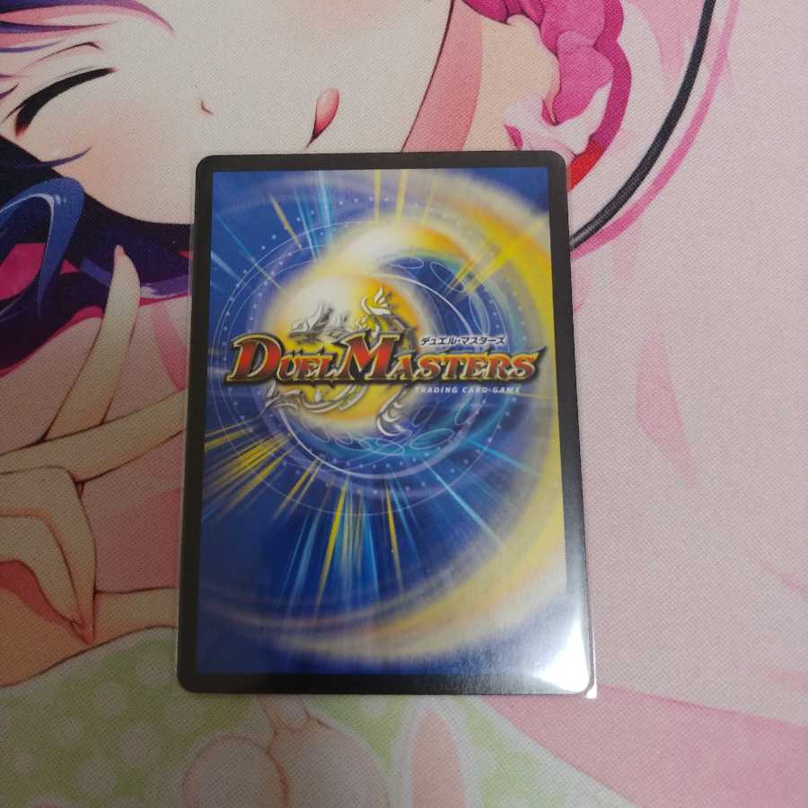 超戦龍覇 モルトNEXT(20thSPレア仕様) WVC 一枚a