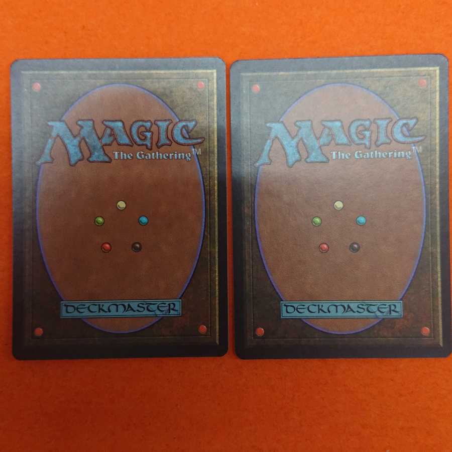 MTG1 Pyroblast English 5ED Set of 2