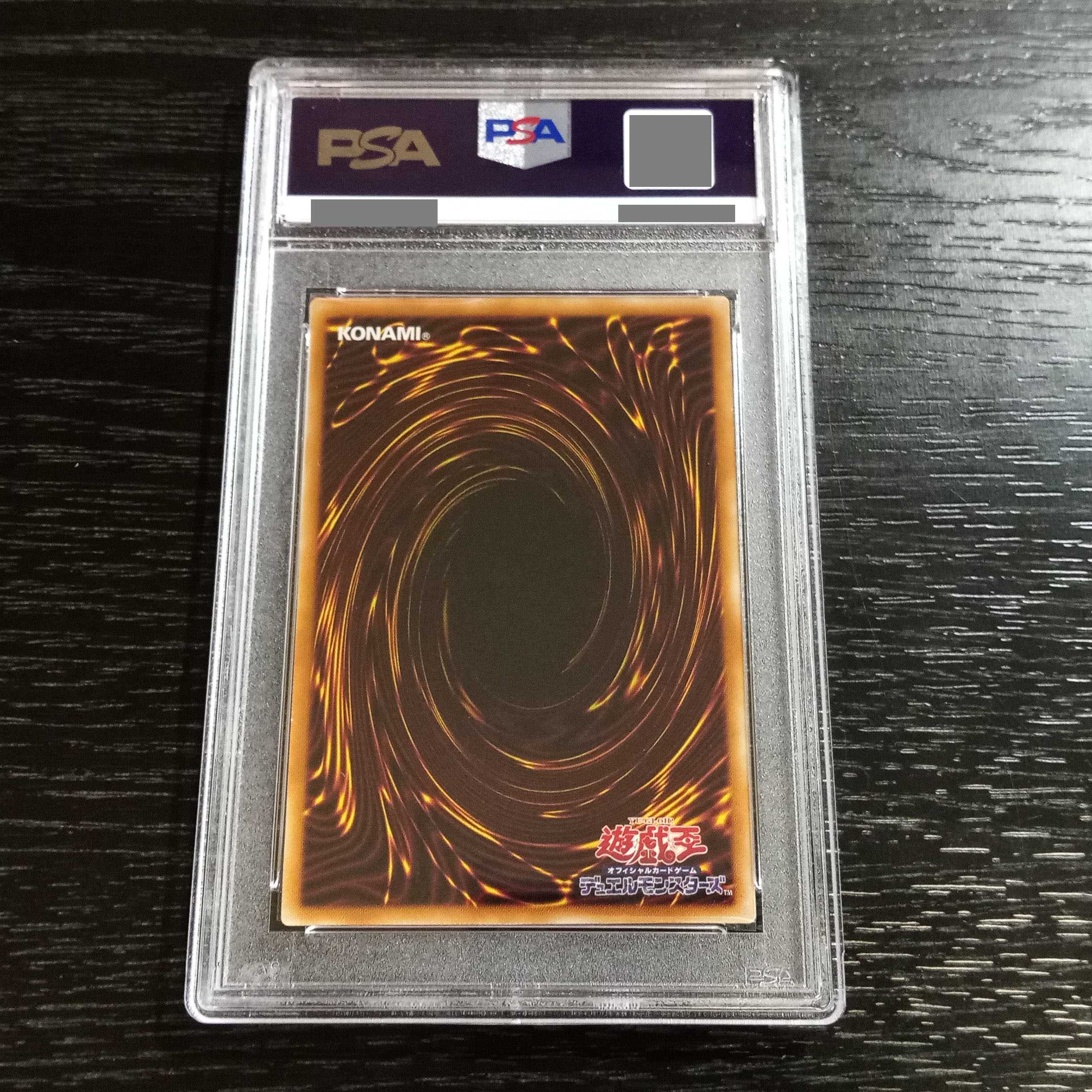 PSA9 Blue-Eyes White Dragon TRC Hollow Yu-Gi-Oh!