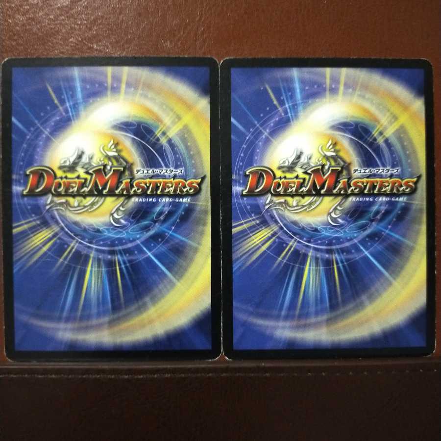 mri287セット割引 機動聖者ミールマックス