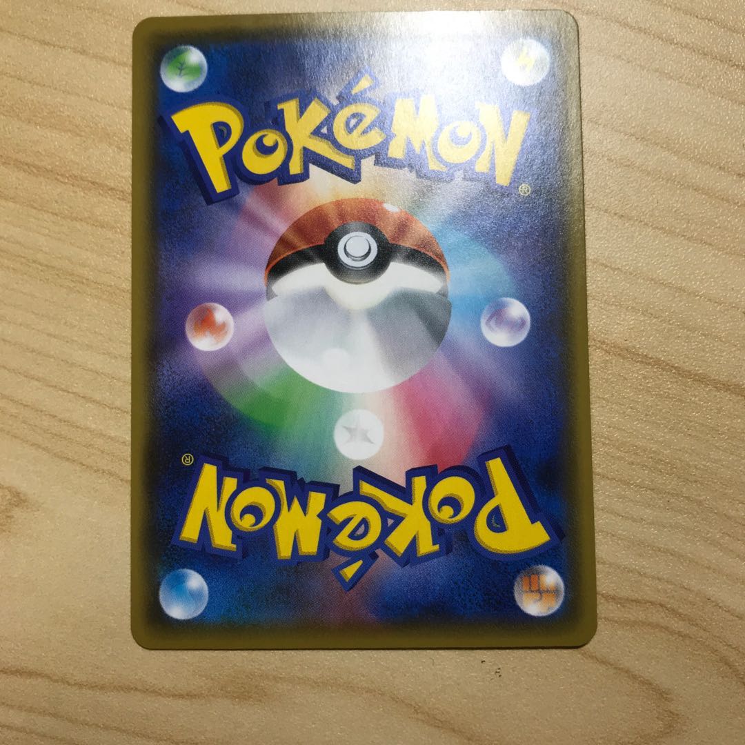 れんげきウーラオスVMAX HR