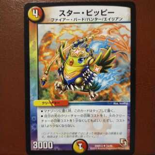 mri289 set discount Star Clefairy