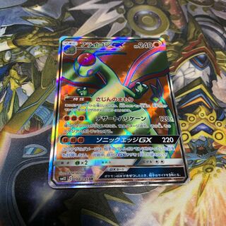 フライゴンGX SR ポケカ