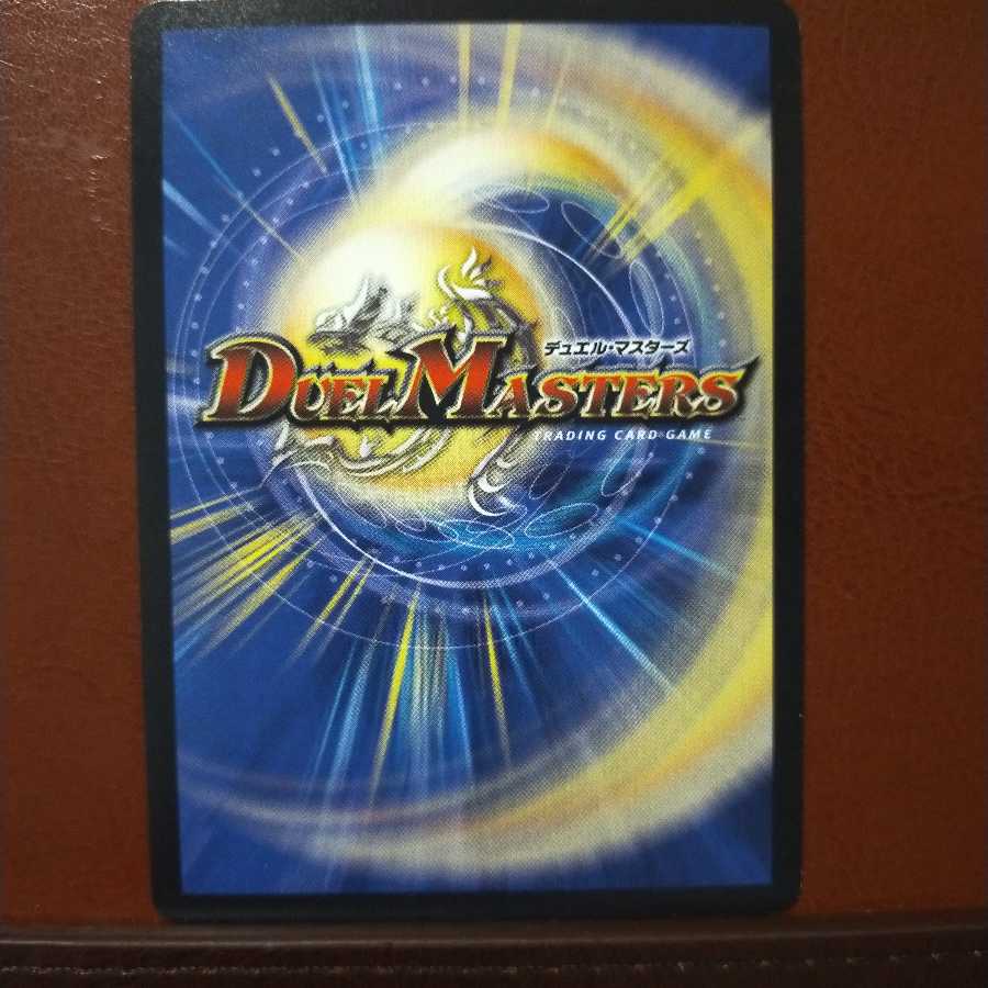 mri290 set discount slashing and defense discrepancies