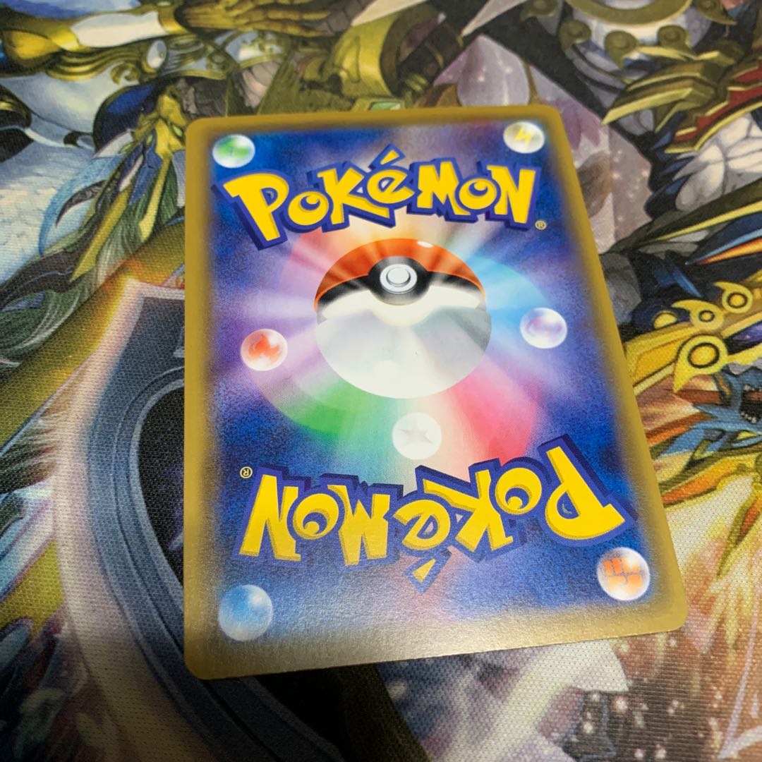 ウルガモスGX SR ポケカ