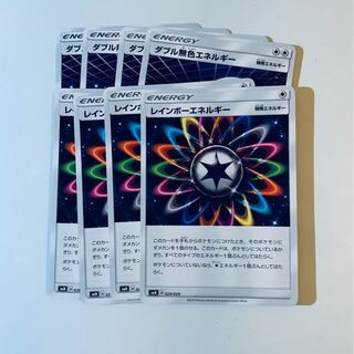 エネルギーセット