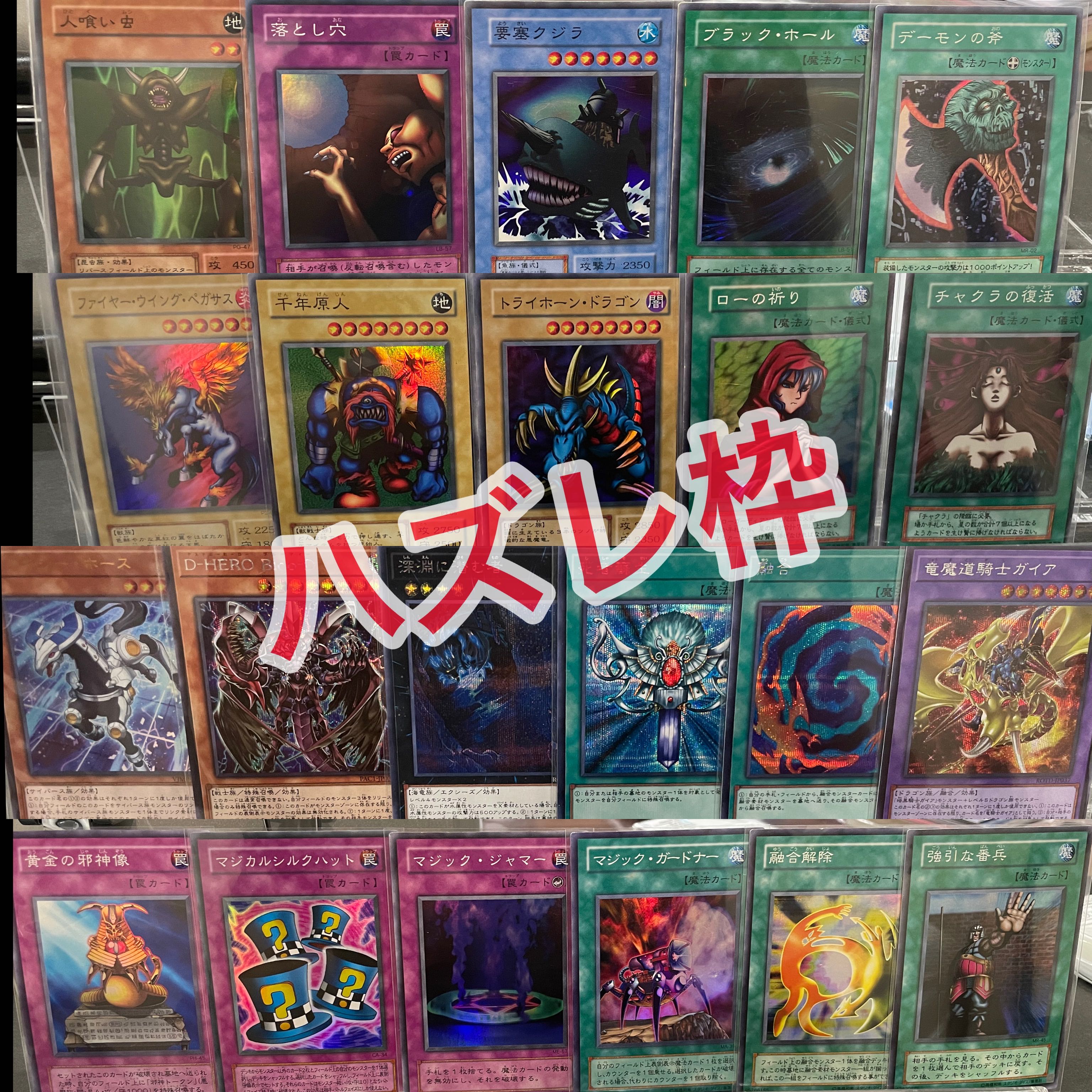 ★青眼の白龍オリパ★ 追加画像確認用!