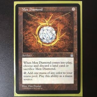 MTG モックス・ダイアモンド