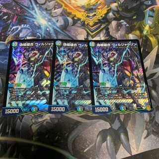 偽槍縫合 ヴィルジャベリン SR