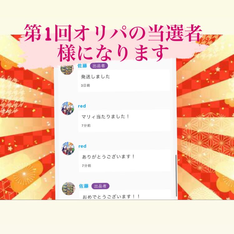 残り98口 ブラックマジシャンプリシクパック!! 1枚