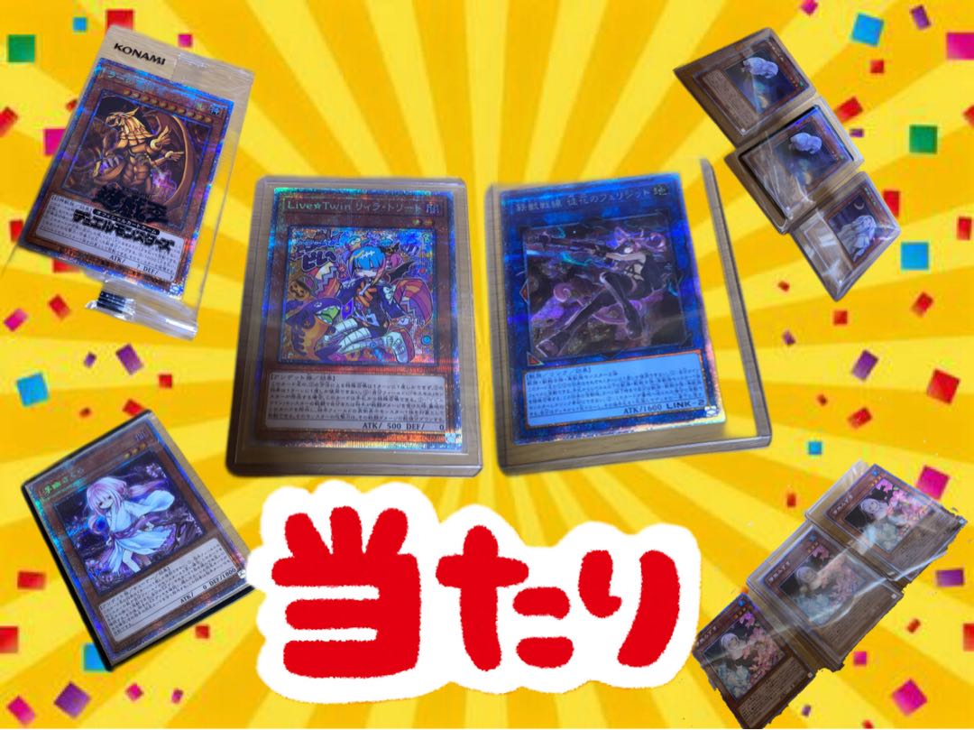 残り98口 ブラックマジシャンプリシクパック!! 1枚