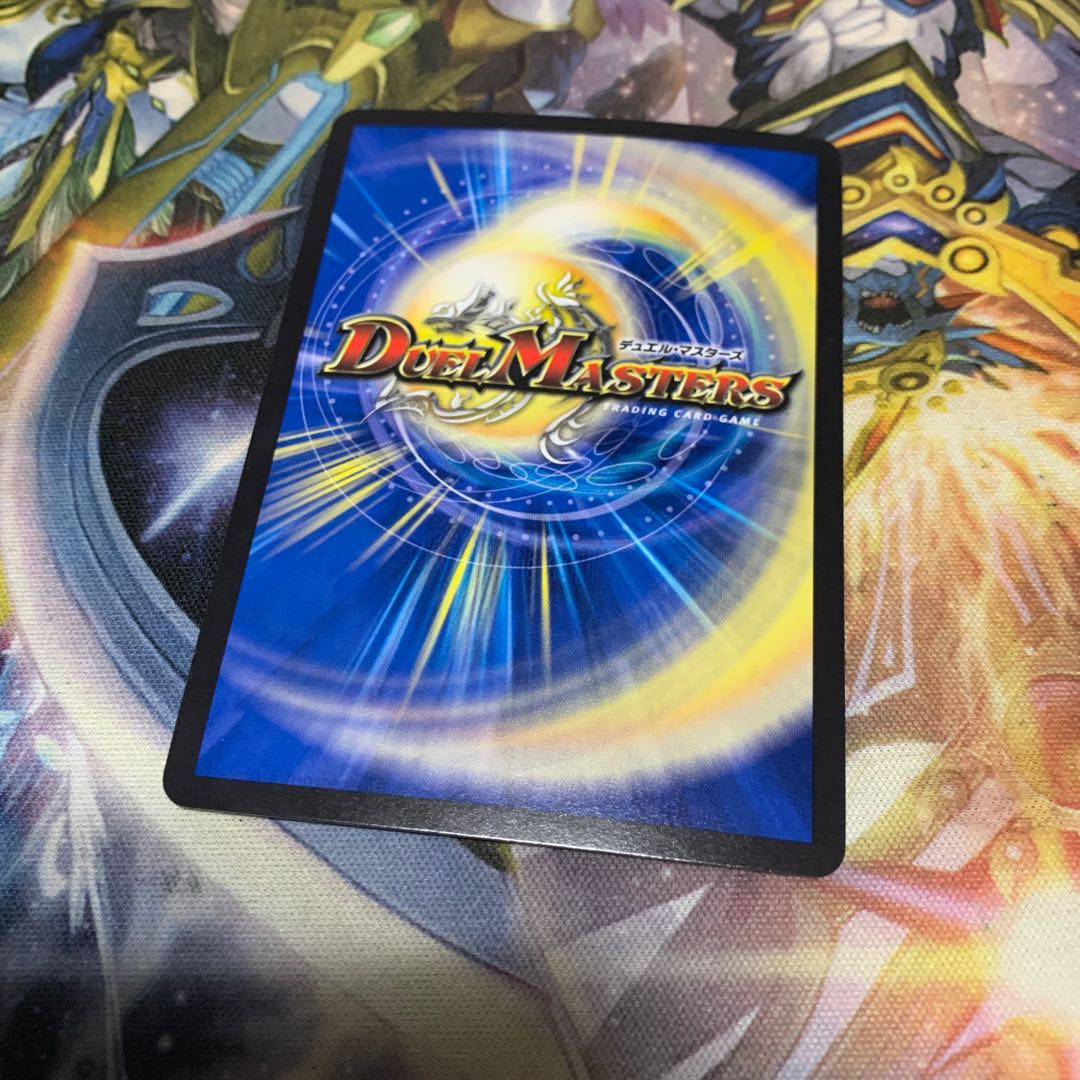 龍風混成 ザーディクリカ(20thSPレア仕様) SR