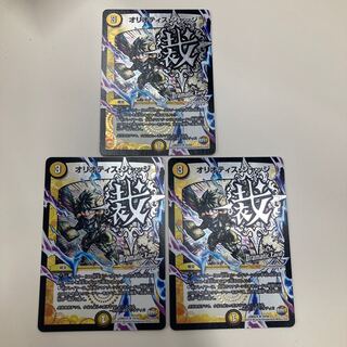 オリオティス・ジャッジ