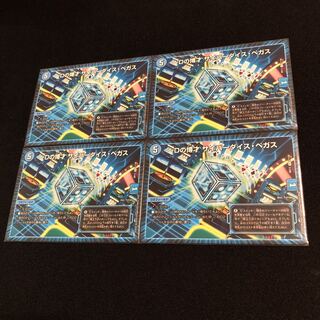 Dの博才 サイバーダイス・ベガス　Disジルコン