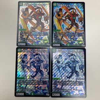 天風のゲイル・ヴェスパー