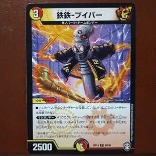 mri294 set discount iron-iron - puiper