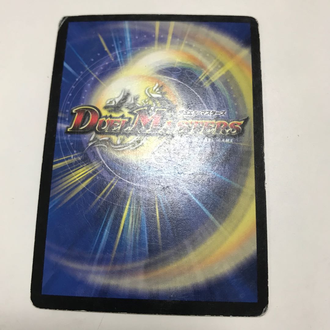 龍炎鳳エターナル・フェニックス SR