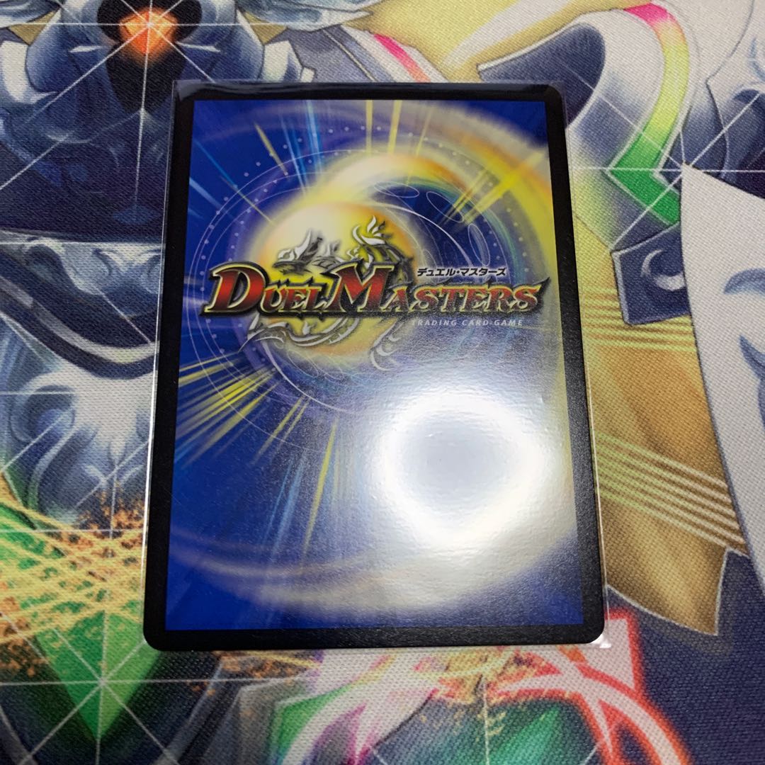 終末の時計 ザ・クロック　B