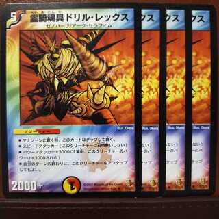 mri303 set discount spirit spirit tool drill rex