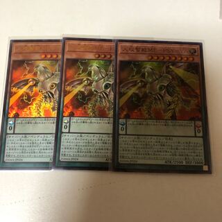 遊戯王  人攻智能ＭＥ－ＰＳＹ－ＹＡ  メサイヤ ウルトラ  人工知能メサイヤ 1枚