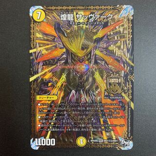 あかさ様　専用