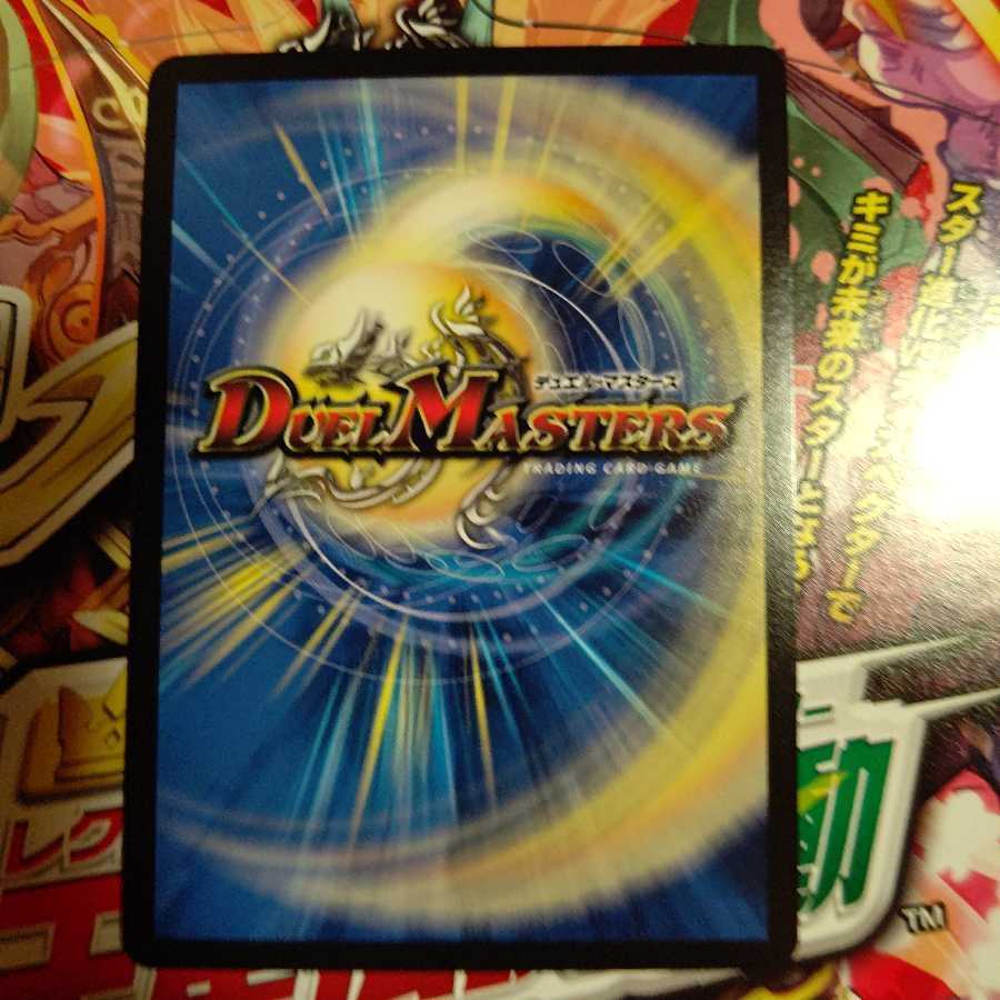 聖魔連結王 ドルファディロム(20thSPゴールドレア仕様) KGM