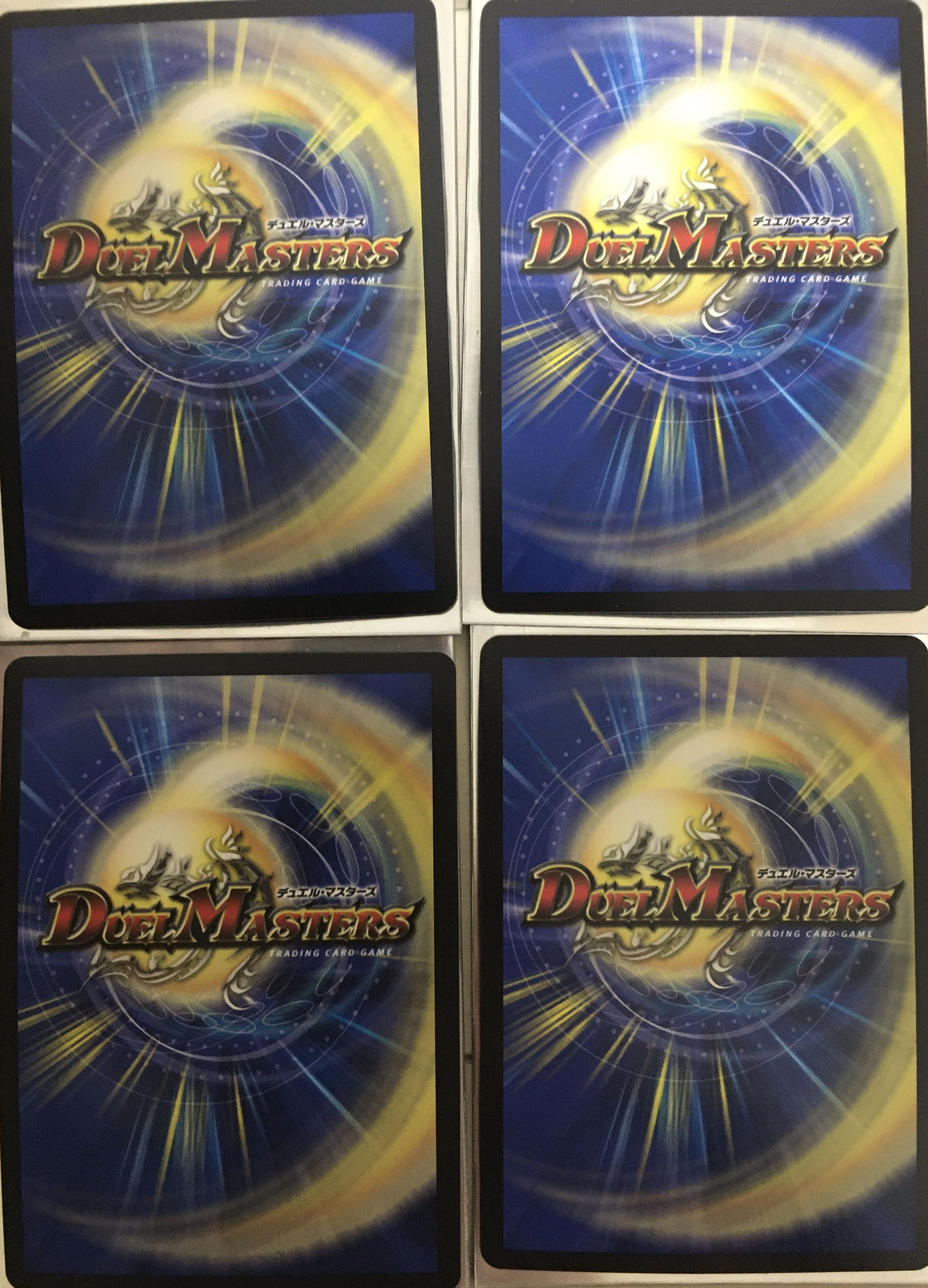 ニコル・ボーラス(UGC)4枚セット