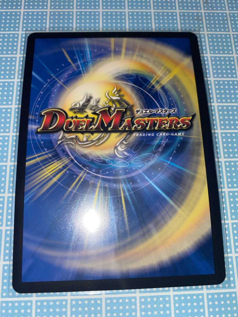 ボルシャック・モモキングNEX(20thSPゴールドレア仕様)