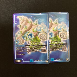 サザン・エー　2枚