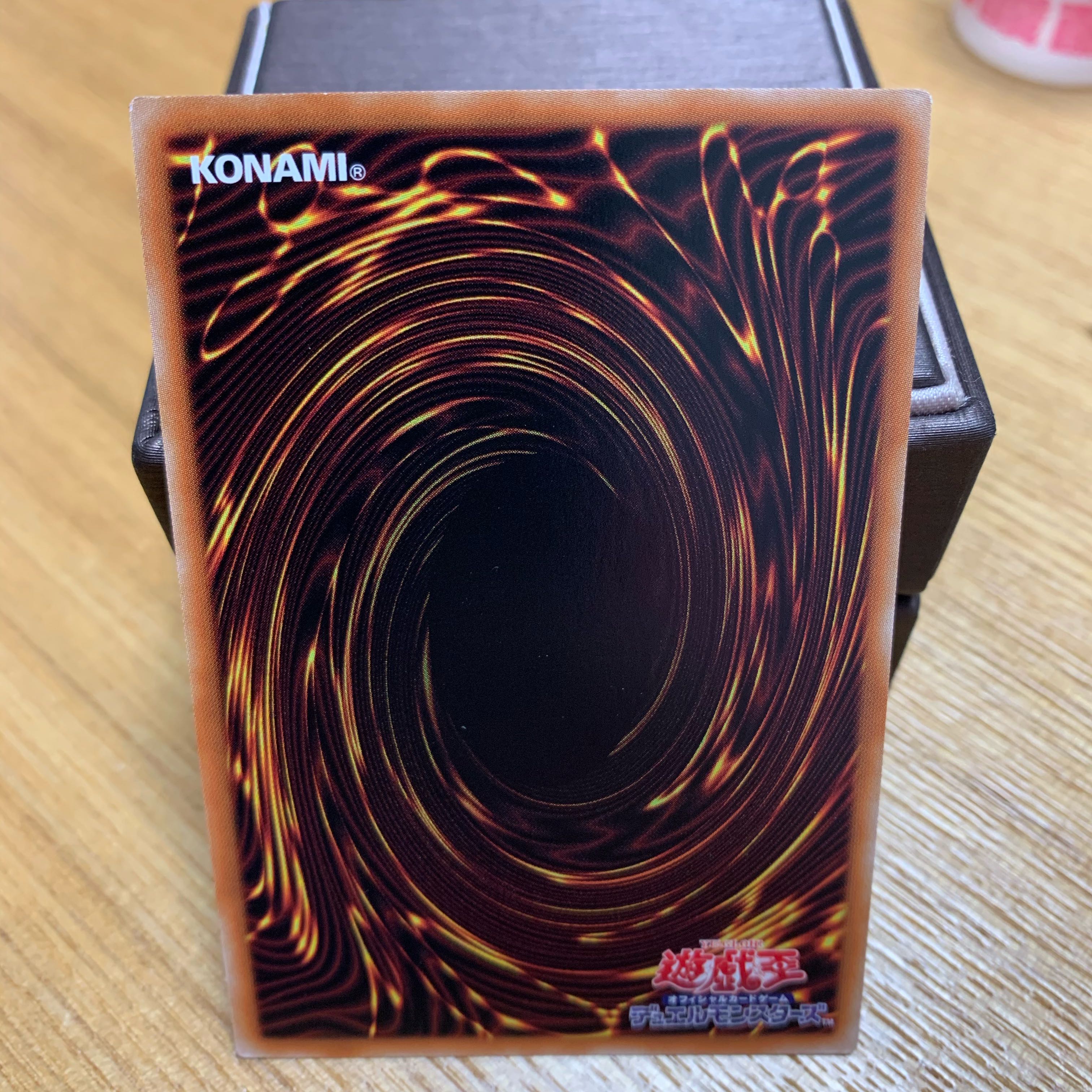 妖眼の相剣師 ウルトラレア