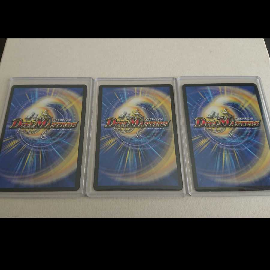 「英知と追撃の宝剣」「憎悪と怒りの獄門」「破壊と誕生の神殿」計3枚セット