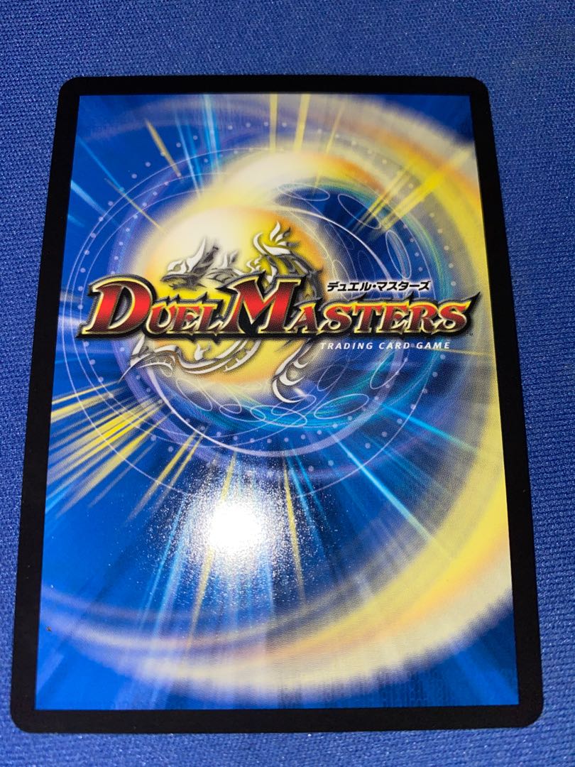 ポクチンちん(20thSPレア仕様) SR