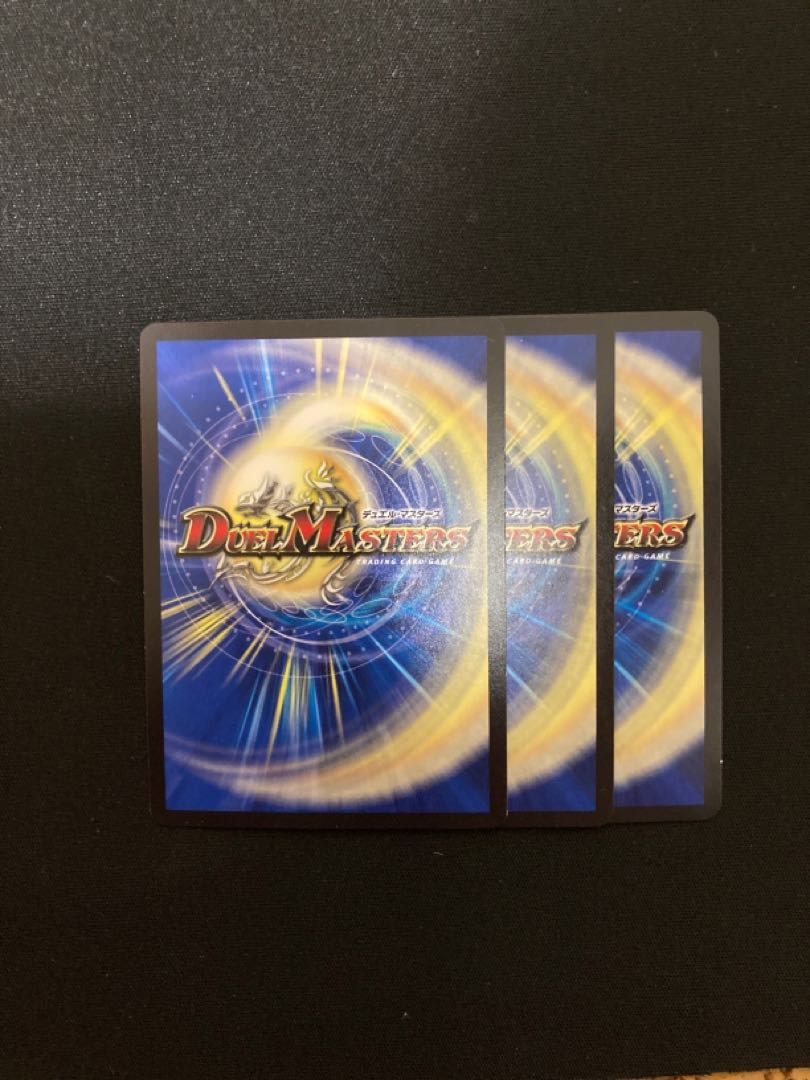 ブレイン・ストーム(MODE CHANGE) 3枚