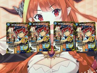 隠れ潜む者 シードラン 4枚セット