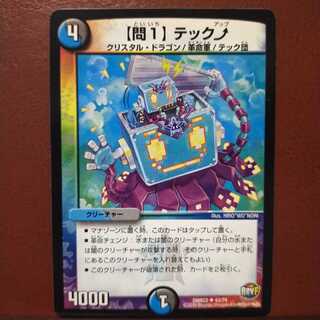 mri311 set discount [Q1] Tech-up