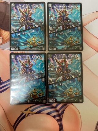 マッド・デーモン閣下｜デーモン・ハンド