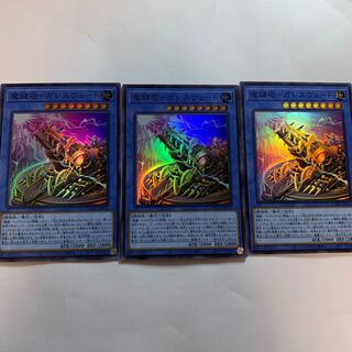 魔鍵砲-ガレスヴェート