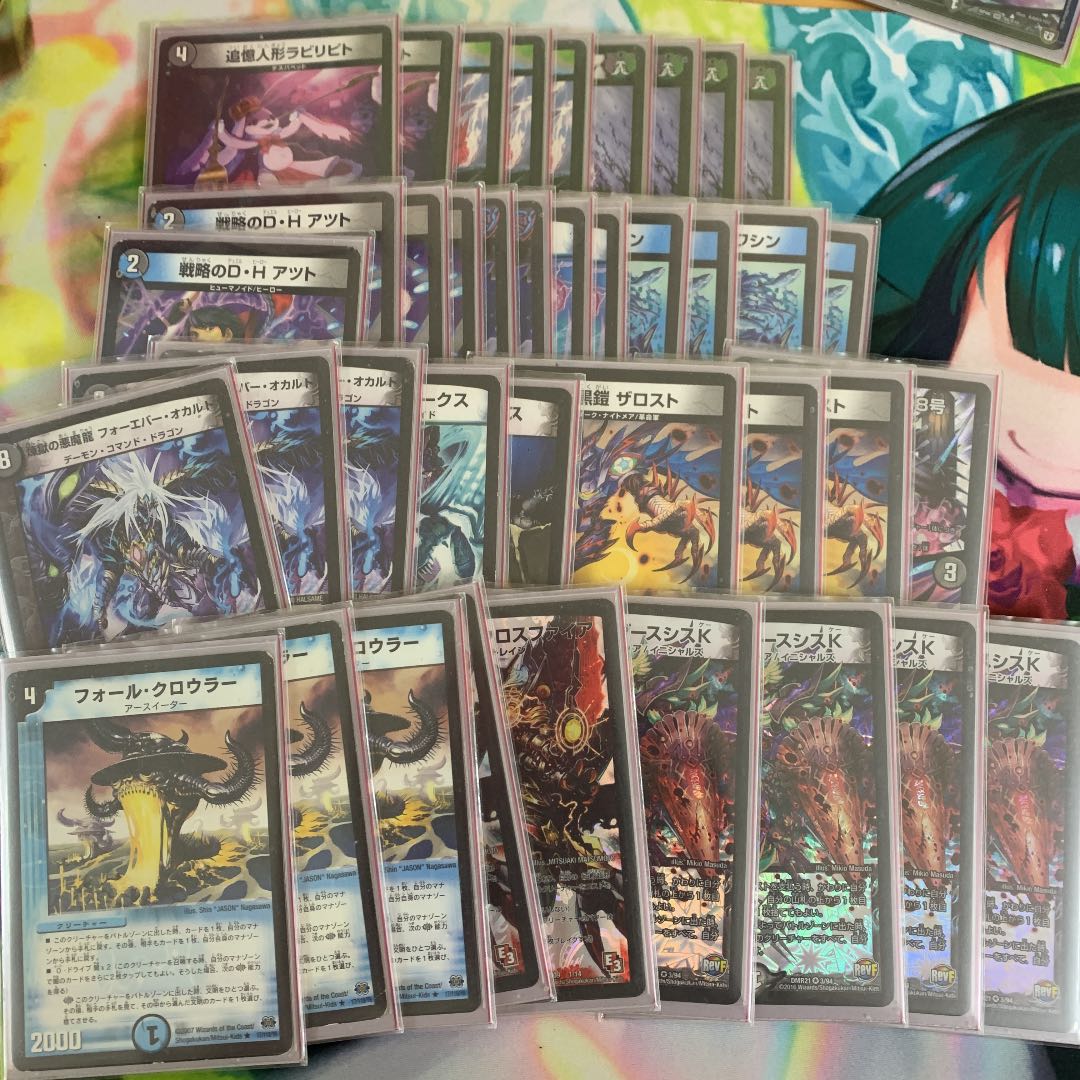 ZweiLance式オカルトアンダケイン