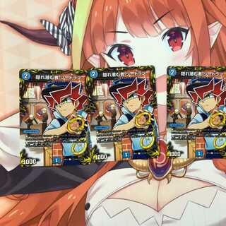 隠れ潜む者 シードラン nado様