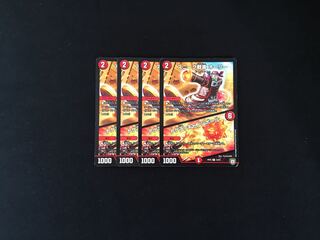 スニーク戦車 オーリー｜トゲ玉・キャノンボール 4枚