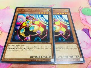 レディ・デバッガー ノーマル