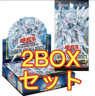 専用　ドーンオブマジェスティ