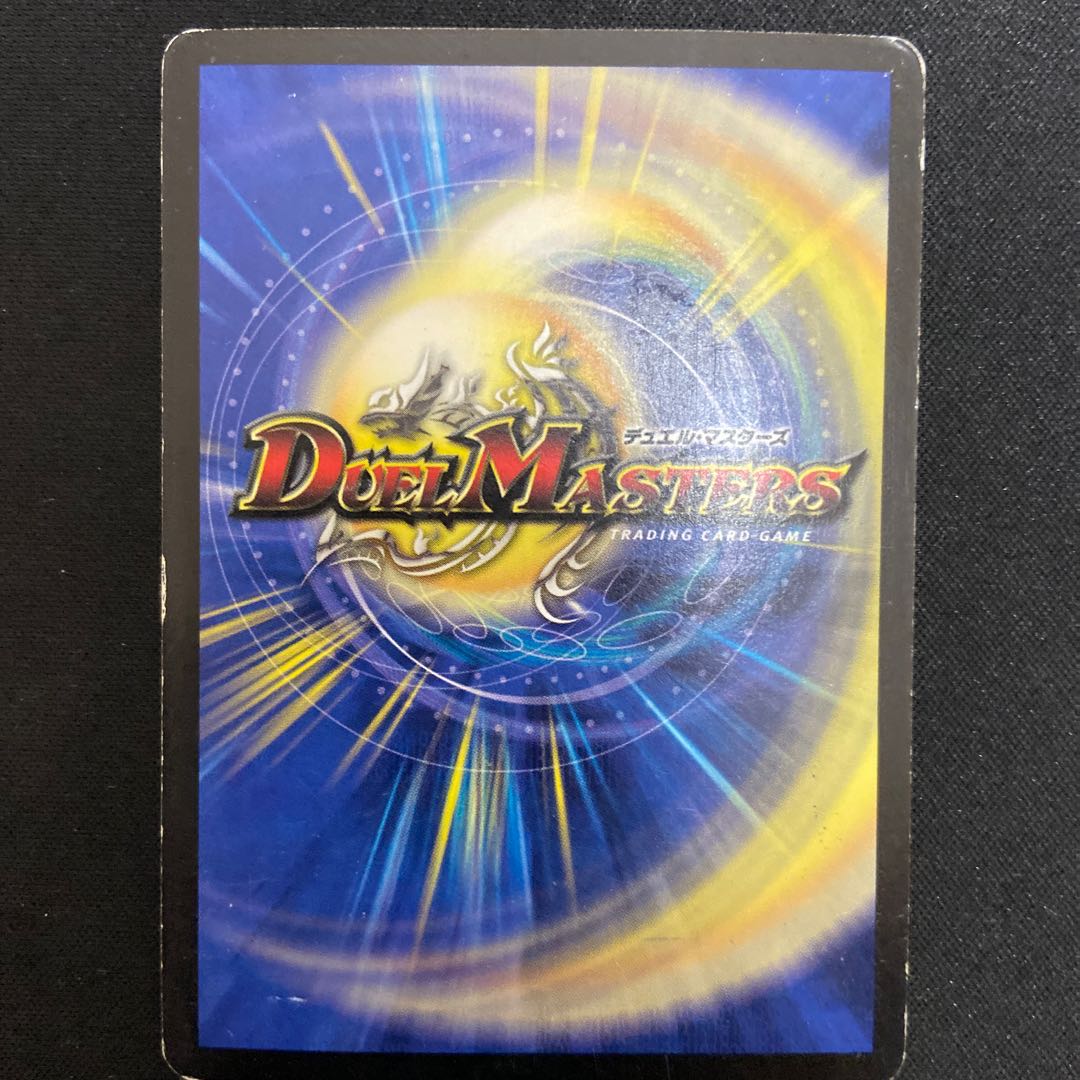 黒神龍グールジェネレイド