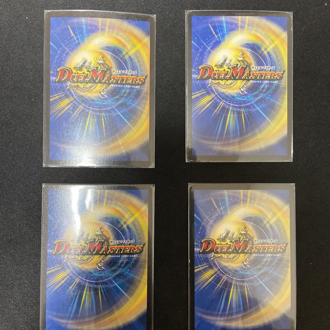 黒神龍グールジェネレイド