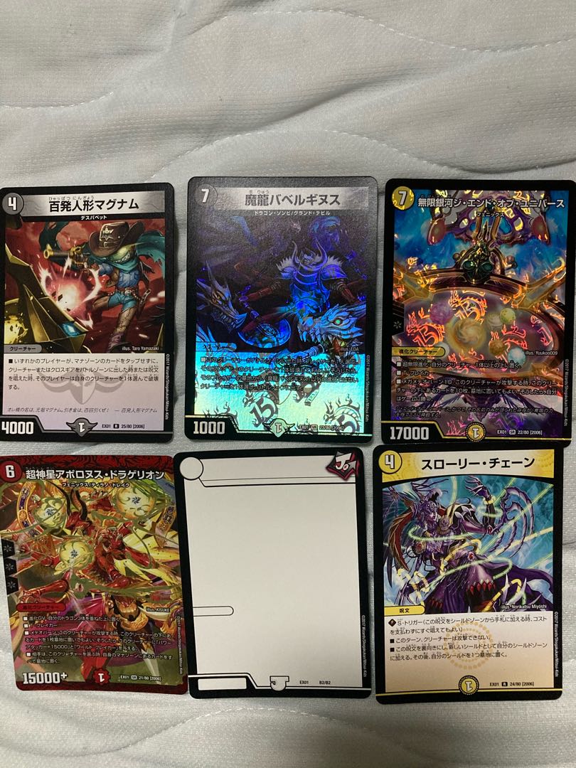 デュエルマスターズ 王星伝説超動 開封済み33パック＋おまけ