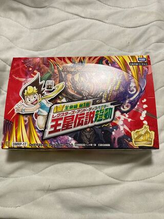 デュエルマスターズ 王星伝説超動 開封済み33パック＋おまけ