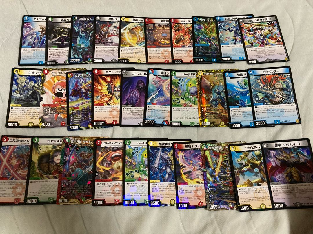 デュエルマスターズ 王星伝説超動 開封済み33パック＋おまけ