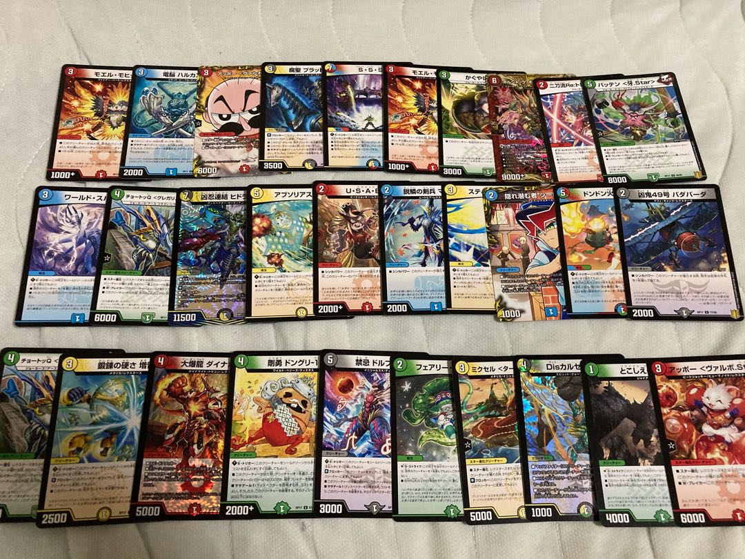 デュエルマスターズ 王星伝説超動 開封済み33パック＋おまけ